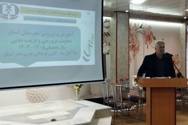  ضرورت هوشیاری تربیتی و خانوادگی در شهرهای مواجهه با چالش‌های جمعیتی