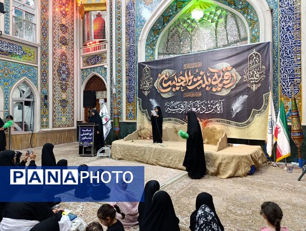 مراسم شهادت حضرت رقیه(س) در نیشابور