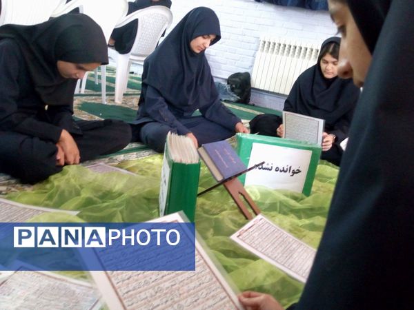 محفل انس با قرآن در دبیرستان فاطمیه 