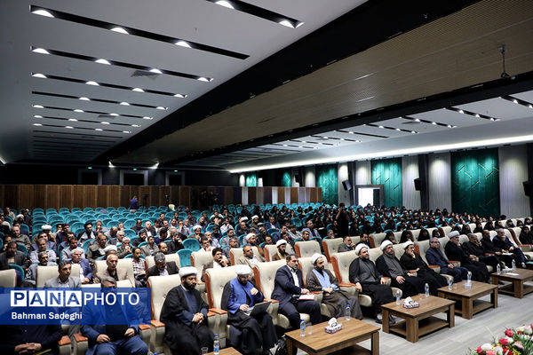 نخستین اجلاس «مدارس آینده در مدار انقلاب اسلامی»