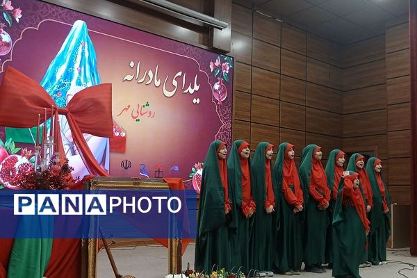 مراسم یلدای مادرانه با حضور فرهنگیان و دانش‌آموزان در اردوگاه شهید منتظری شهریار