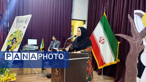 رونمایی کتاب «بری‌باخ»