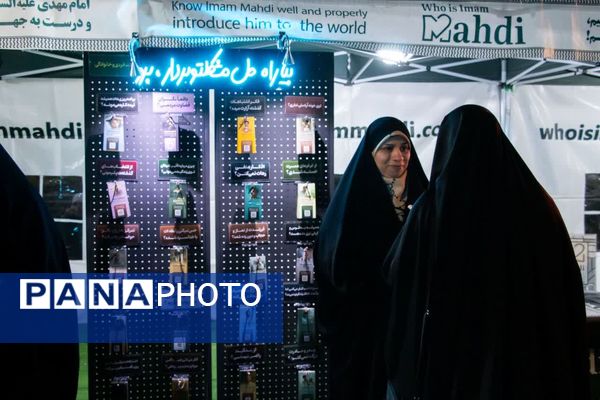 صدای فلسطین در مشهد؛ گردهمایی بزرگ همبستگی