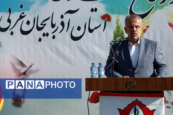 یادمان زن و دفاع مقدس در آذربایجان غربی