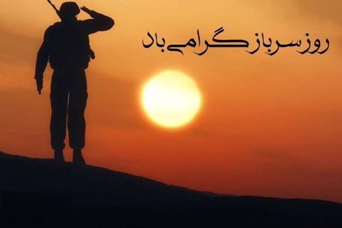 سربازان؛ نگهبانان آرامش و امنیت