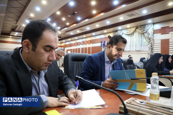 نشست تخصصی کشوری برنامه ملی آموزش مهارت های رقومی