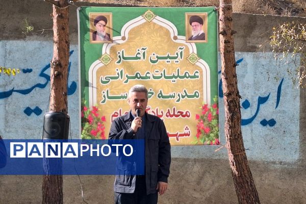 آغاز عملیات عمرانی مدرسه خیرساز در بخش بومهن پردیس
