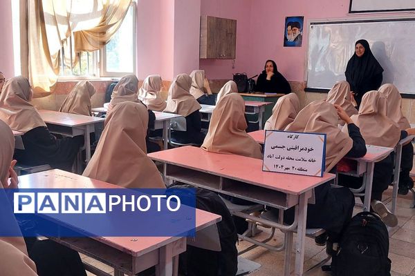 گرامیداشت هفته سلامت روان در دبیرستان بعثت ناحیه یک شهرری
