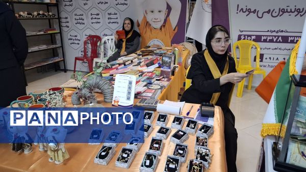 برپایی نمایشگاه به‌مناسبت روز کارآفرینی