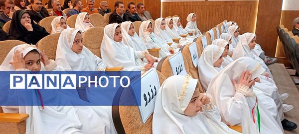 نشست وزیر آموزش و پرورش با مدیران مدارس استان