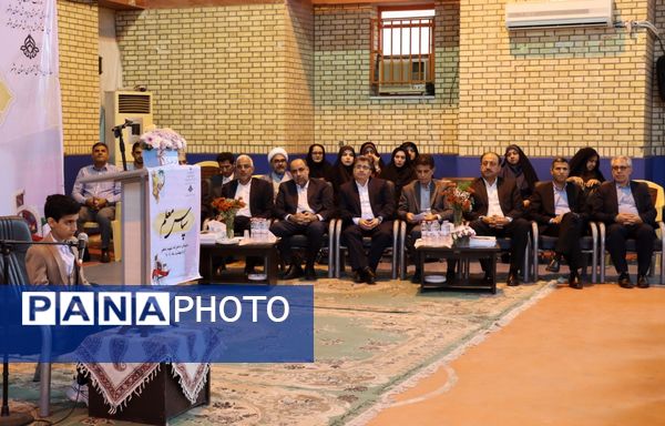 آیین سپاس معلم در دبستان دخترانه شهید باهنر بوشهر