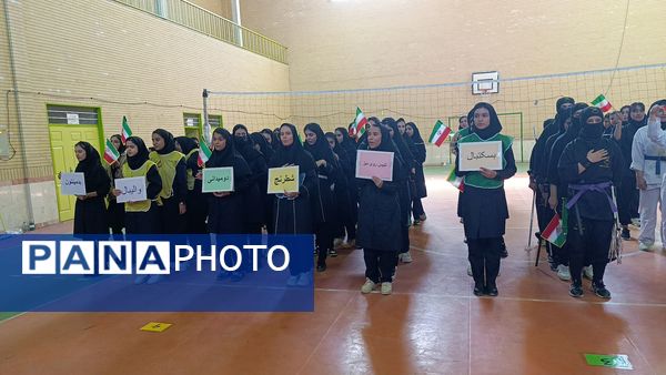رقابت پرنشاط آینده‌سازان در المپیاد ورزشی مدرسه حضرت زینب (س)