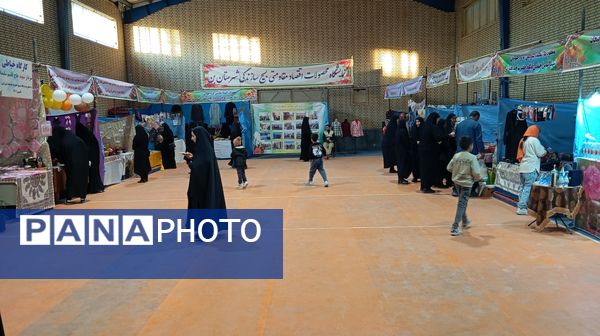 نمایشگاه «اقتصاد مقاومتی» شهرستان بن 