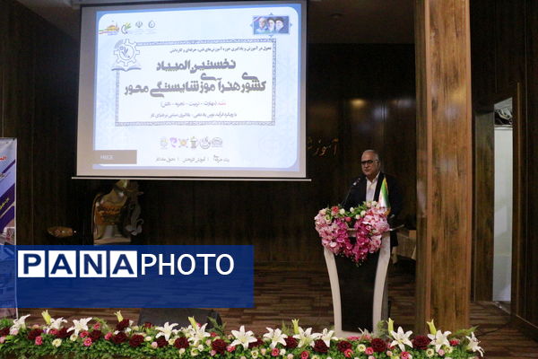 رقابت ملی هنرآموزان در نخستین المپیاد شایستگی‌محور همزمان با هفته مهارت و کارآفرینی