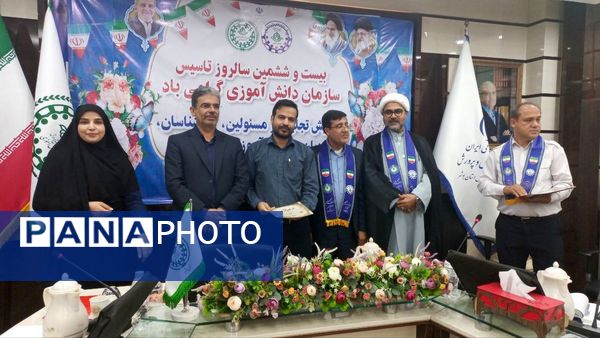 تجلیل از مسئولان، کارشناسان، مربیان و دانش‌آموزان پیشتاز برتر سازمان دانش‌آموزی استان بوشهر 