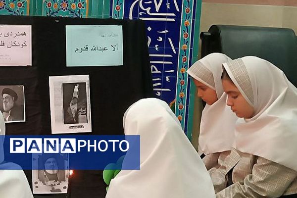 ادای احترام دانش آموزان به کودکان فلسطین و شهید حسن نصرالله