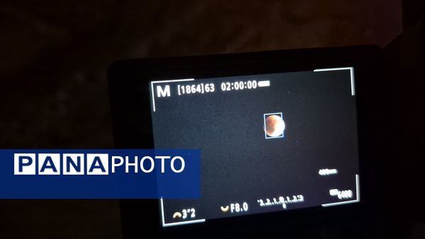 رصد ماه گرفتگی باتلسکوپ در هیئت الزهرا نیشابور 