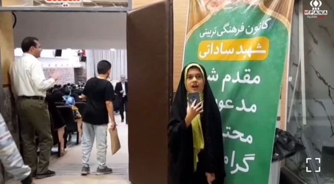 یادواره شهدای معلم؛ تجلی وفاداری و عشق به علم