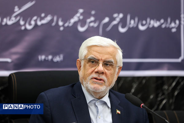 دیدار معاون اول رئیس‌جمهور با اعضای باشگاه و مدال‌آوران المپیادی