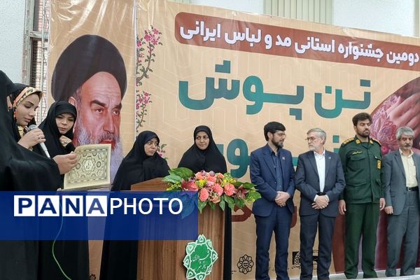 جشنواره تن پوش نور در باقرشهر 