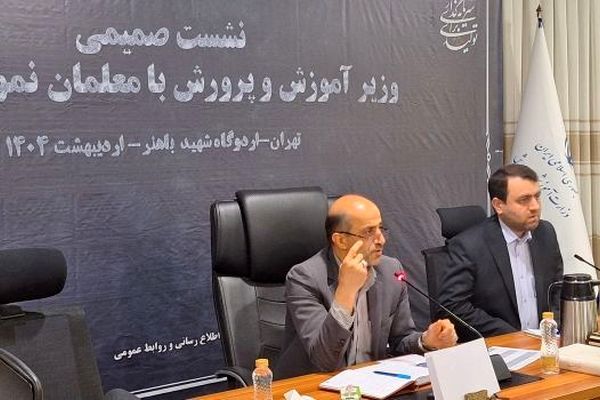 نسل جدید نیازمند معلمانی با مهارت‌های فناوری اطلاعات، خلاقیت، نوآوری و مهارت‌های ارتباطی است
