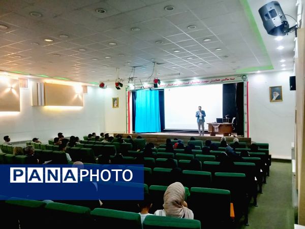 همایش نردبان موفقیت در کاشمر 