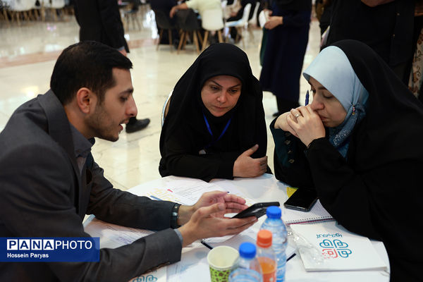 رویداد ملی جامعهپرداز