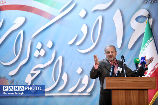مراسم روز دانشجو در پردیس شهید چمران دانشگاه فرهنگیان