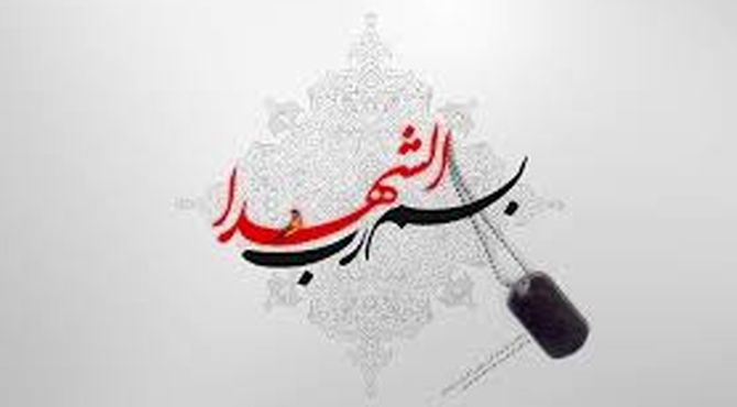 دیدار باخانواده ی شهید مدافع حرم حاج ابوذر غواصی 