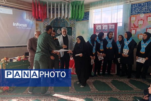 همایش «وطن یار در هنرستان بلیغ فیروزکوه