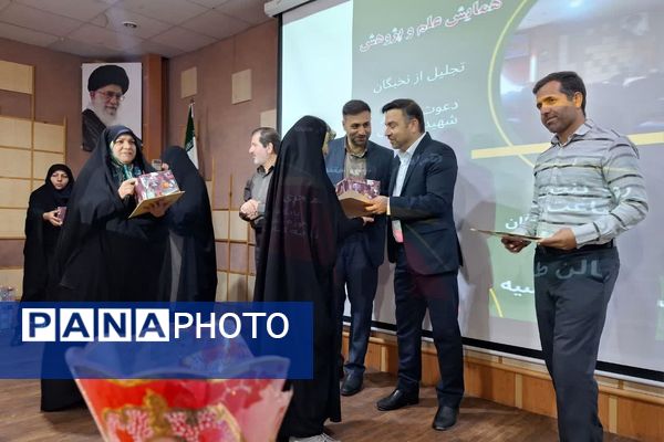 همایش علمی و پژوهشی در فرهنگسرای طاووسیه شیراز