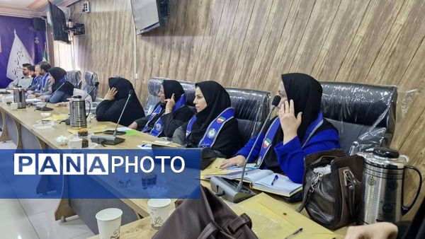 برگزاری جلسه توانمندسازی مسئولان سازمان دانش‌آموزی کهگیلویه و بویراحمد در یاسوج