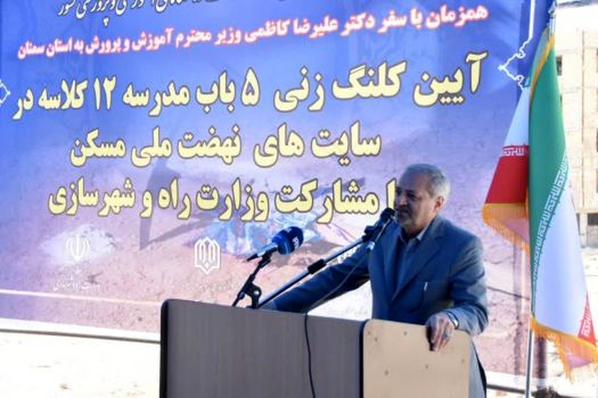 وزیرآموزشوپرورش: رکورد تاریخی در مدرسهسازی با اجرای «نهضت توسعه عدالت آموزشی» شکسته شد