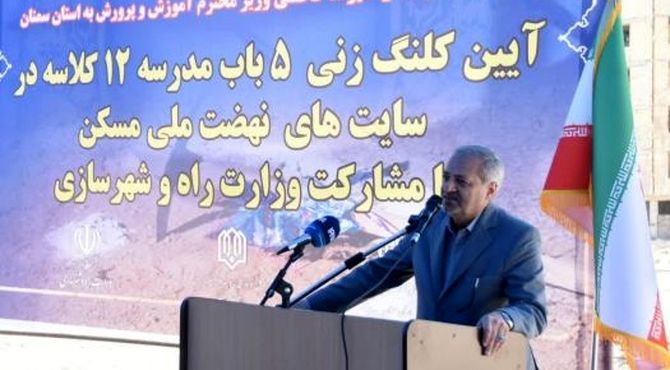 وزیرآموزش‌وپرورش: رکورد تاریخی در مدرسه‌سازی با اجرای «نهضت توسعه عدالت آموزشی» شکسته شد