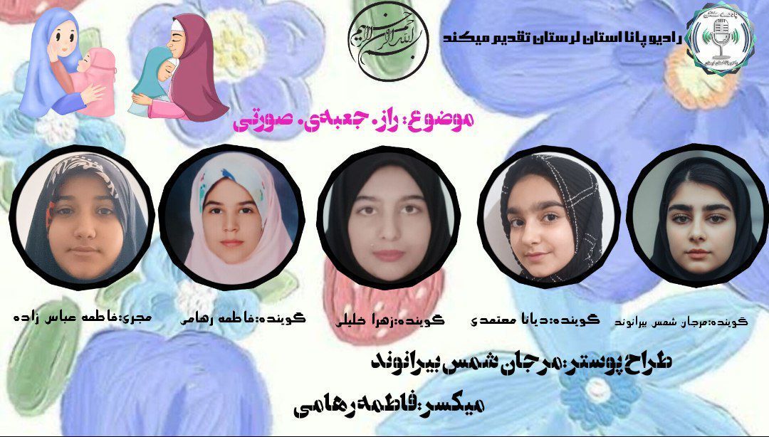 جعبه‌ای به رنگ عشق: داستان هدیه‌ دخترک به مادرش در راز جعبه‌ صورتی