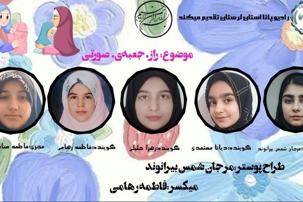 جعبه‌ای به رنگ عشق: داستان هدیه‌ دخترک به مادرش در راز جعبه‌ صورتی