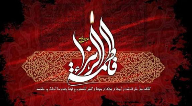 مراسم سوگواری حضرت زهرا سلام الله علیها در دبستان نورعلی دهقان