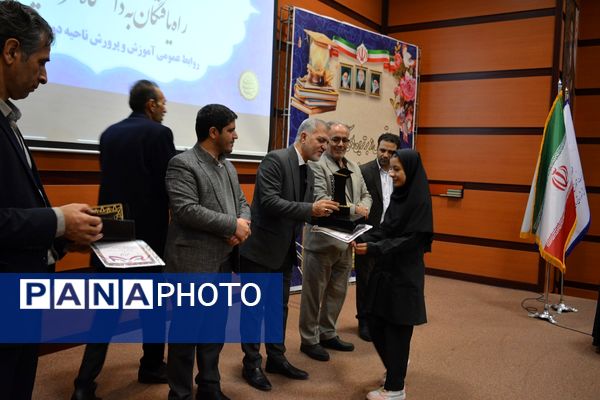 تجلیل از افتخارآفرینان کنکور