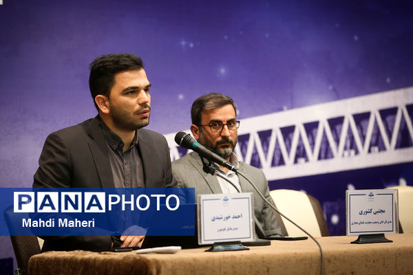 نشست خبری برنامه‌های نوروز و رمضان رسانه ملی