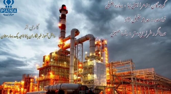 صنعت پتروشیمی نماد پیوند علم، فناوری و تلاش انسان 