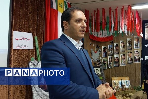 برگزاری نمایشگاه مدرسه انقلاب در بهارستان ۲