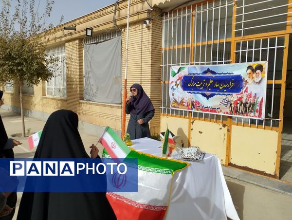  جشن جوانه ها در دبیرستان رفعت کاشمر