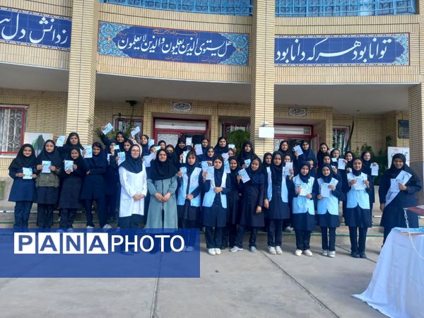 افتتاحیه طرح ملی سفیران سلامت در دبیرستان دخترانه فرهنگ مرحوم فخرایی