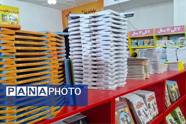 حضور کودکان و نوجوانان در نمایشگاه کتاب 