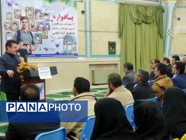 دومین مجمع عمومی انجمن اولیا و مربیان دبیرستان پسرانه متوسطه اول سما کاشمر 