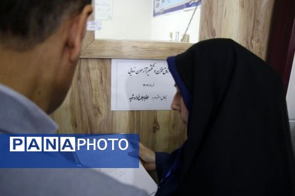 نشست خبری مدیر مرکز ارزشیابی و تضمین نظام آموزش و پرورش با اصحاب رسانه در ناحیه دو شهرری 