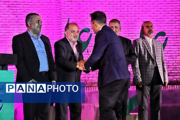 آیین اختتامیه نخستین کنگره شعر غدیر 