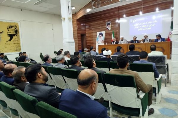جلسه مشترک شورای اداری و شورای فرهنگ عمومی شهرستان کاشمر
