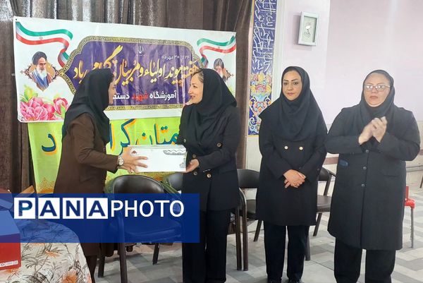 اولین جلسه انجمن اولیاء و مربیان دبیرستان دخترانه شهید محمد تقی دستغیب 