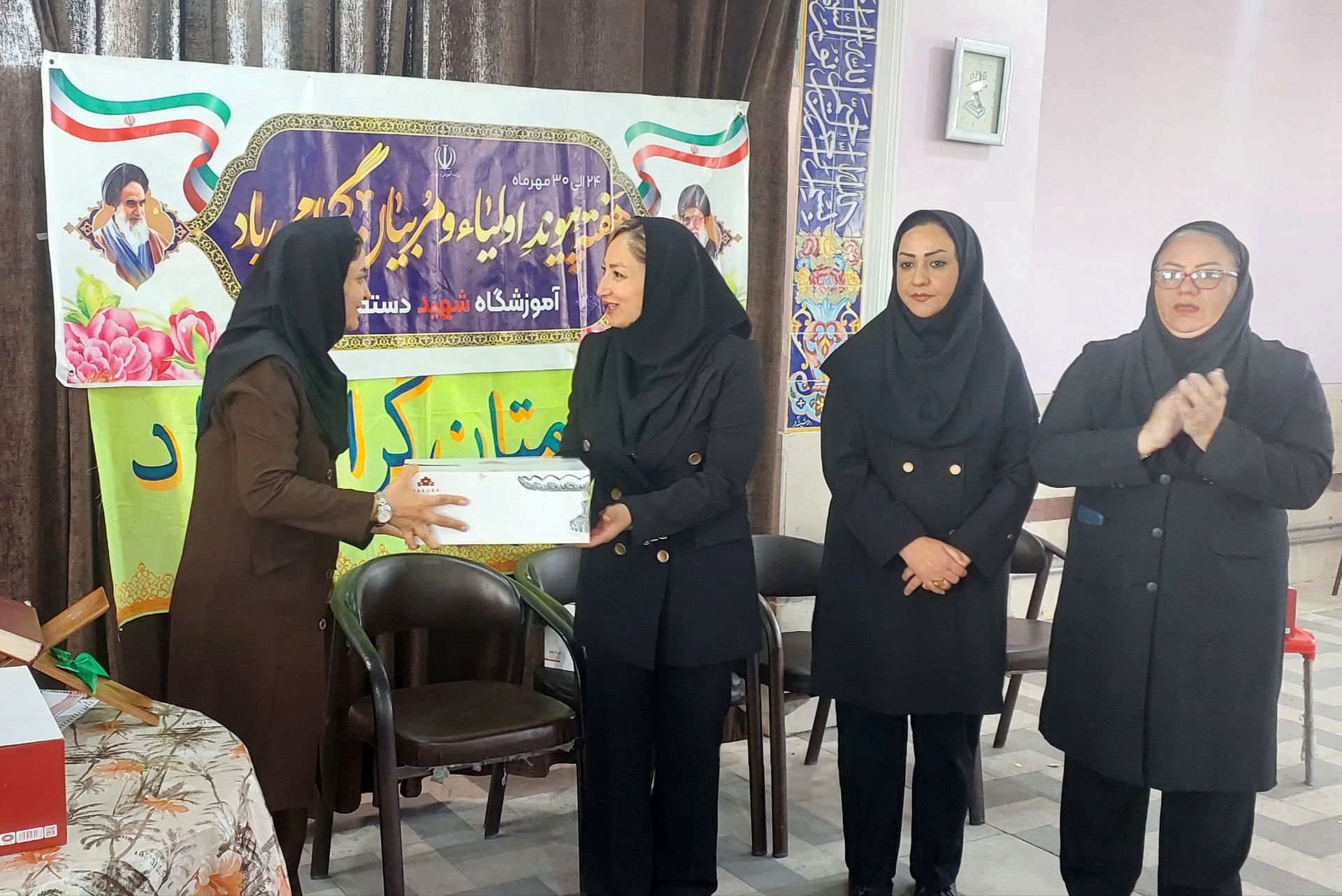 اولین جلسه انجمن اولیاء و مربیان دبیرستان دخترانه شهید محمد تقی دستغیب 